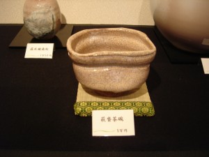 septembre 16 2005 184